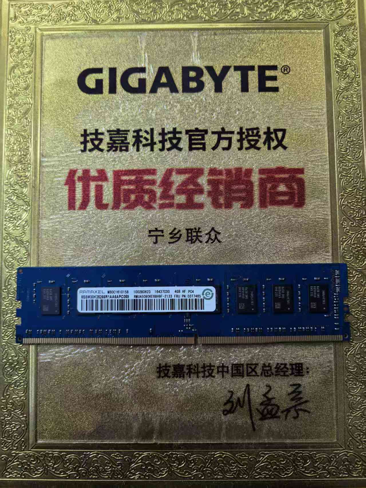 2025101711355497
