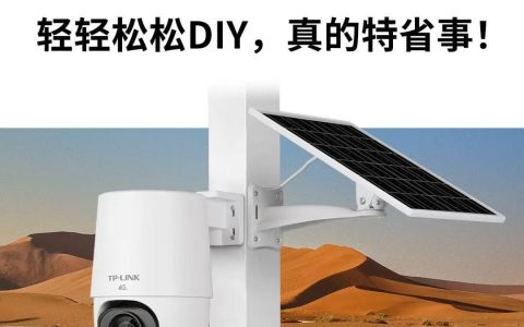 无电 无网 4G警戒全彩AOV太阳能球机监控