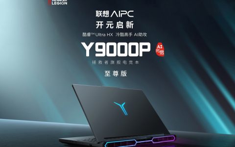 2025年10月4日  联想拯救者价格行情, 湖南省内顺丰包邮! 长沙直发!