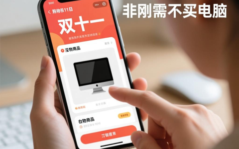这个双十一, 非刚需没必要买电脑! 大多数DIY电脑同比8月一台涨15%以上!