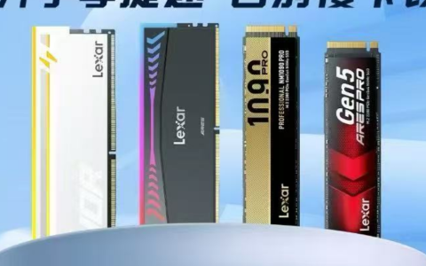 2025年11月16日,  三大件CPU跌, 内存涨 ,固态硬盘涨