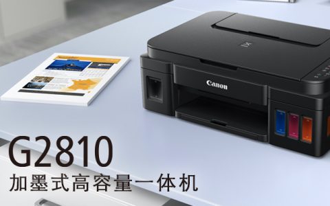 打印复印黑白只要 0.1元/张