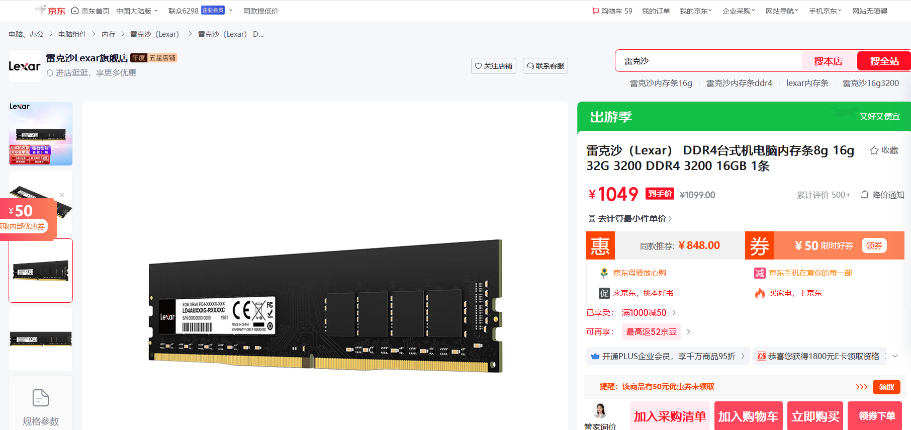 694aaa2c-f4b6-4ffd-b65d-50bcebab8817