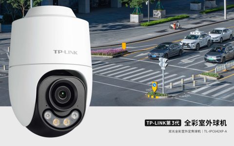 TL-IPC642XP-A4 400万PoE全彩室外球机 188元/个