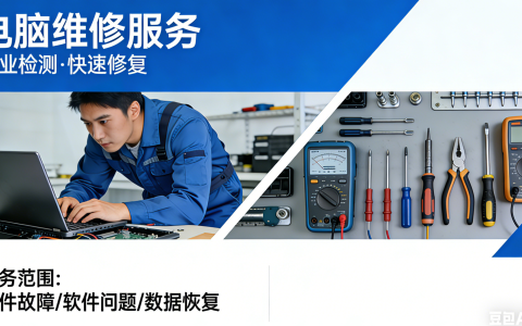 宁乡联众电脑维修服务收费标准