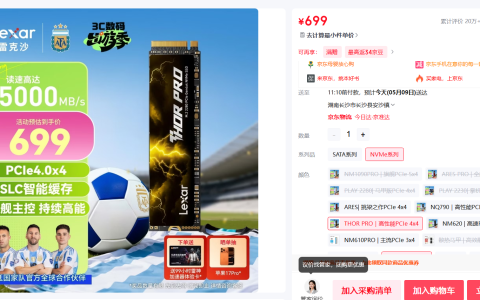三星金士顿固态硬盘继续涨价出货，刚需需求可以618前下手！