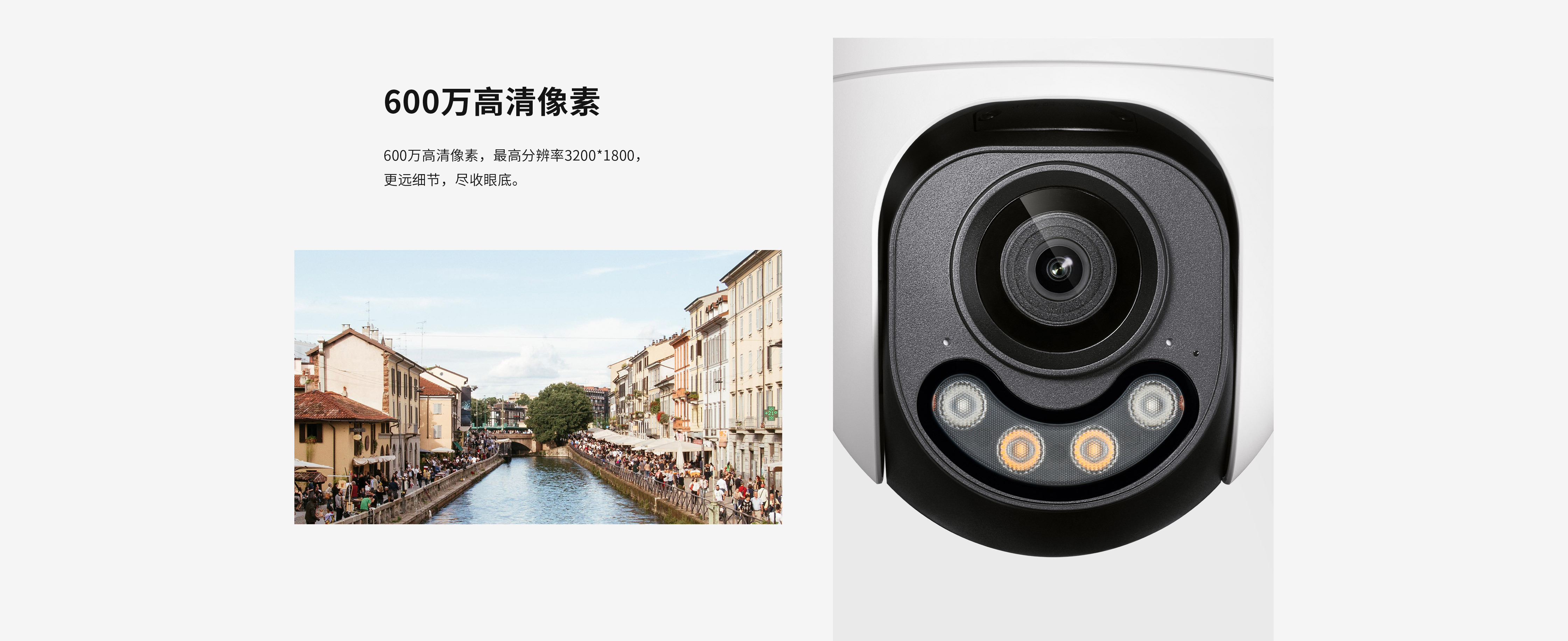 TP-LINK TL-IPC662X-F4GE 600万4G 64G大存储【终身免流量】全彩室外小球机   499免费上门包安装