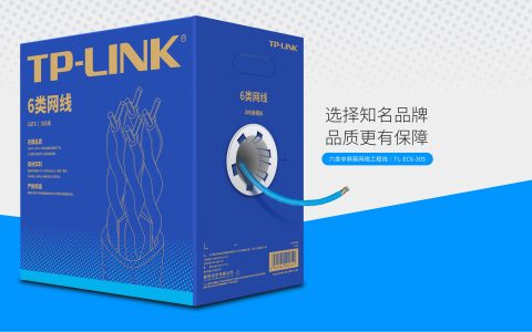 晶华，天帝光电，海康 TP-LINK 等六类无氧铜网线开零价 1.8元/米